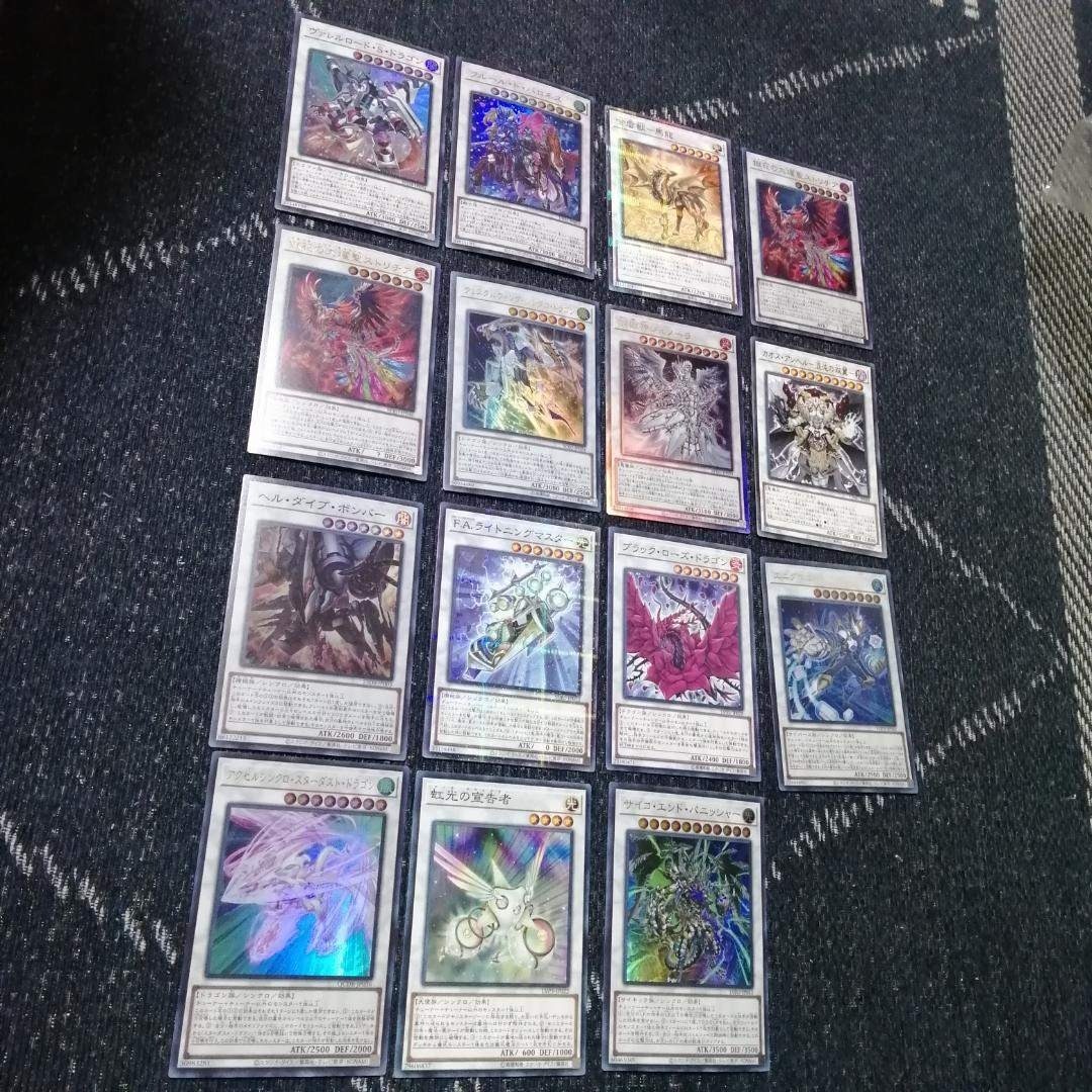 遊戯王 - 遊戯王 デッキ 獄神 エルフェンノーツ アルトメギア [04668