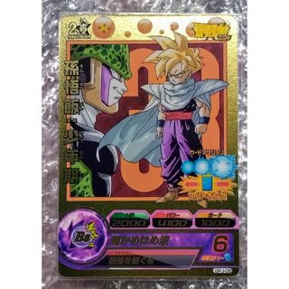 ドラゴンボール - 未開封 ブースターセレクションパック 2袋 スーパー