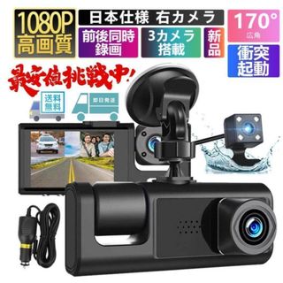 アップセーフティー ドライブレコーダー リアカメラ付属モデル UP-K044