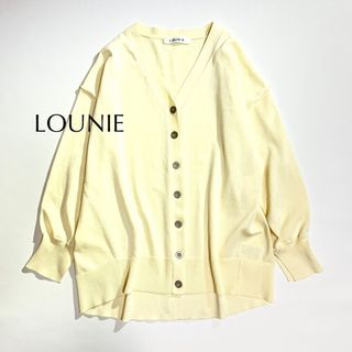 LOUNIE - ルーニィ LOUNIE アセテートリブカーディガン ニット 長袖 F