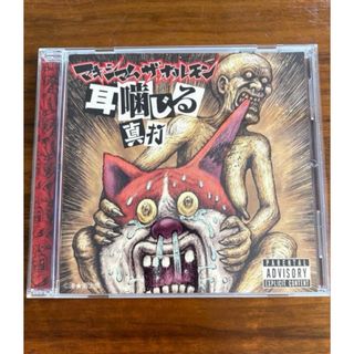 羊文学 BLUE ep 廃盤の通販 by S's shop｜ラクマ