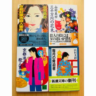 嘆きの亡霊は引退したい 特典SS集VOL.2 さらにイラストカードのおまけ