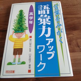 📚歴史学で卒業論文を書くために 卒論の通販 by そよ's shop｜ラクマ