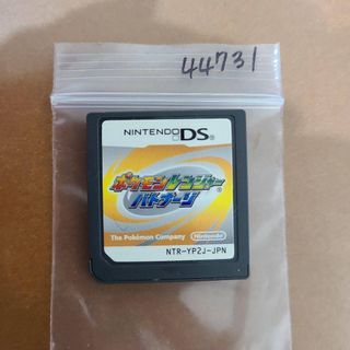 ニンテンドーDS - ウィッシュルーム天使の記憶、ラストウィンドウ