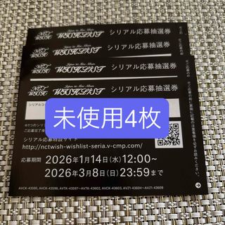 ZE：A！ 新品未開封の通販 by ぴょん's shop｜ラクマ