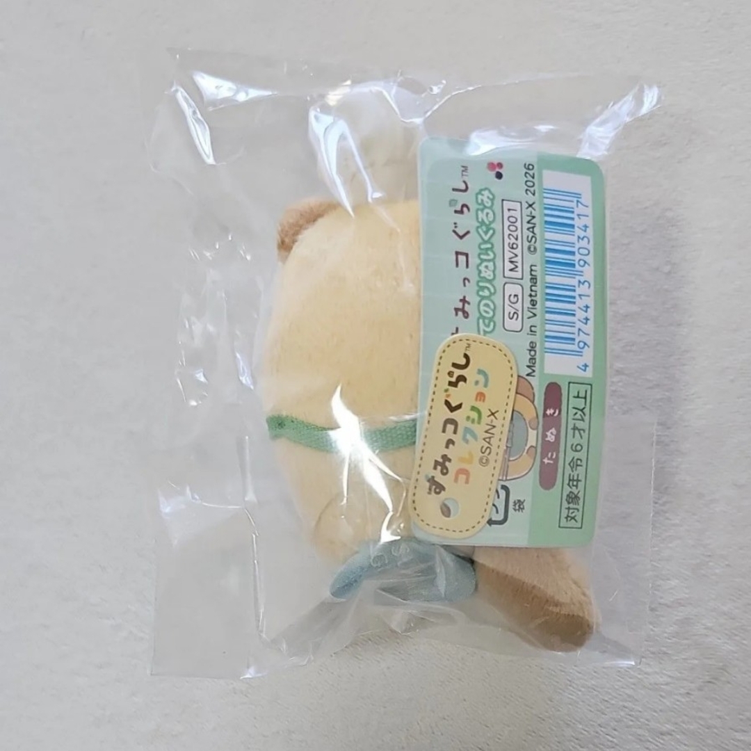 すみっコぐらし - すみっコぐらし たぬきのまんまるレストラン たぬき