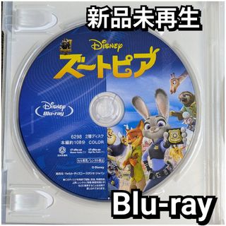 Disney - プリンセスDVDコレクションの通販 by しとろん's shop