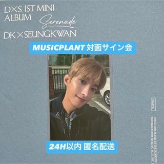 SEVENTEEN - SEVENTEEN ジョンハン トレカ HMV特典 THISMAN 即発送の