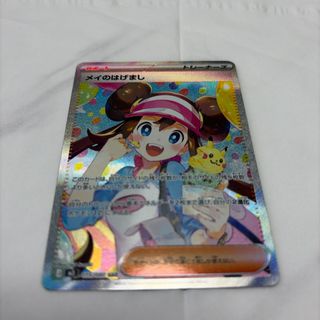 スーパードラゴンボールヒーローズ 13thドラマティックアートベジット