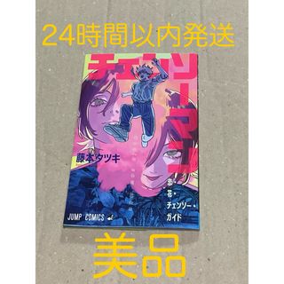 人気 サバイバルシリーズ 8冊の通販 by 24MOS's shop｜ラクマ