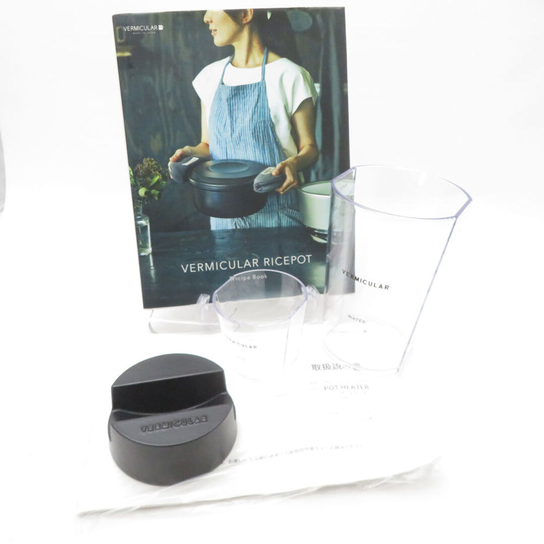 Vermicular - VERMICULAR バーミキュラ PH23A-SV ライスポット＆ポット