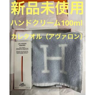 HERMES - エルメス ハンドクリーム レマンエルメス ミニサイズの通販