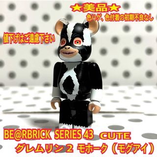 BE@RBRICK - 【新品】BE@RBRICK × 阪神タイガースコラボ 100％ ＆ 400