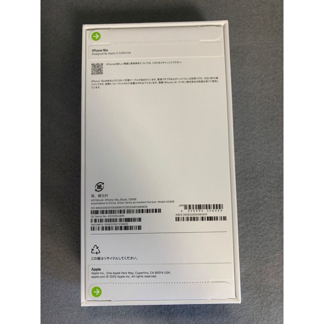iPhone - 新品未開封 Appleストア版 SIMフリー iPhone16e 128GBの通販