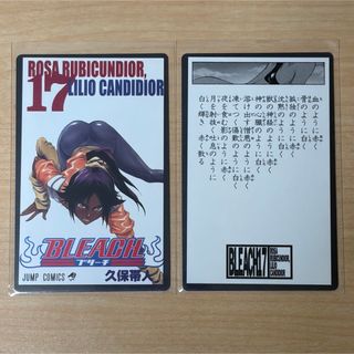 集英社 - 特別版 DEATH NOTE トレカ デスノート トレーディングカード