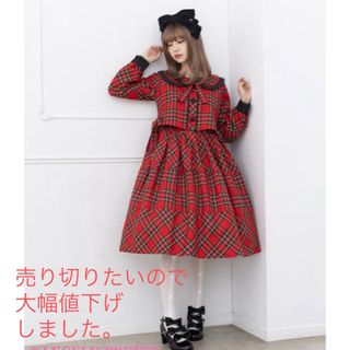 Angelic Pretty - ギンガムシャーベットワンピース angelic prettyの
