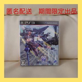 PlayStation3 - プレステ3 ソフト 10点セットの通販 by かるぼなーら's