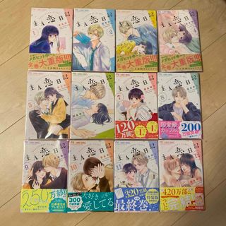 続 新 ワイルド7 ワイルドセブン 1 2巻 全巻セット 望月三起也 飛葉