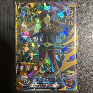 ドラゴンボール - ドラゴンボールヒーローズ BM6-SEC2 ベジット