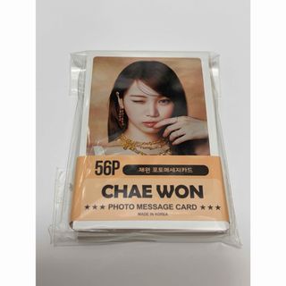 LE SSERAFIM - LE SSERAFIM EASY ユンジン トレカ 3枚セットの通販 by