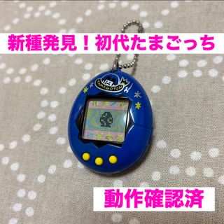 たまごっち 本体のフリマアイテム一覧