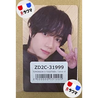 TOMORROW X TOGETHER - TXT LOVE LANGUAGE ボムギュ トレカの通販 by