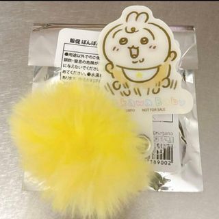 ちいかわ - ちいかわ ノベルティー ポストカード 招福 クリップ うさぎ