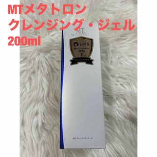 CHARMZONE - Geスキンケアシート フレッシュシトラスプラス 200枚