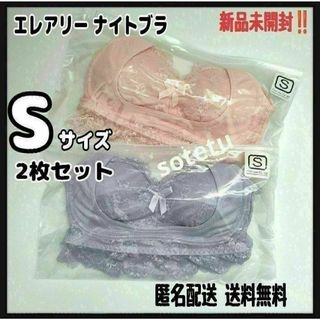 モテフィット てんちむ ブラの通販 by ひまわり's shop｜ラクマ