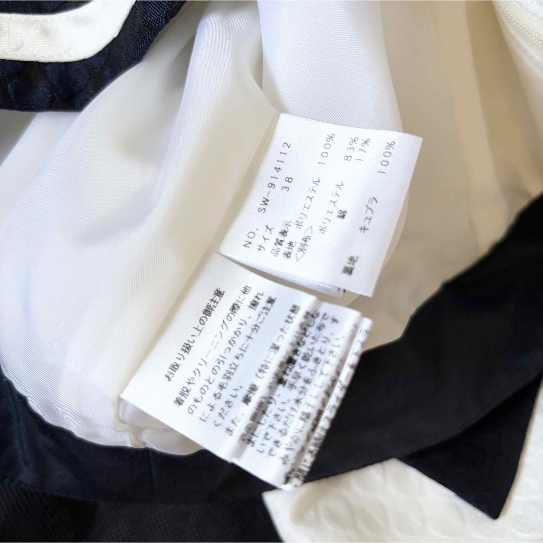 M'S GRACY - エムズグレイシー ハート柄 リボン ノーカラージャケット