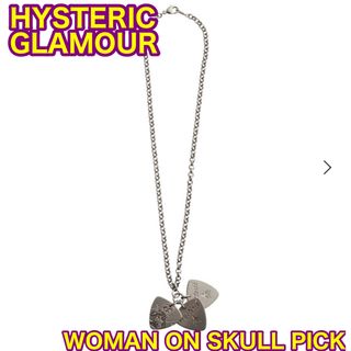 HYSTERIC GLAMOUR - やまと着用 ヒステリックグラマー マルチビーズの