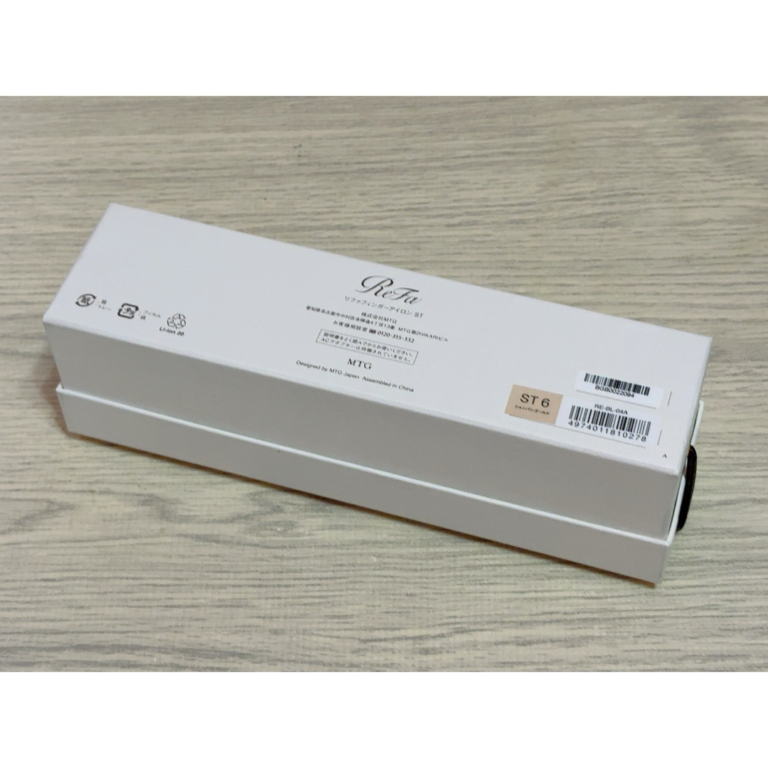 ReFa - ReFa リファフィンガーアイロン ST 6 シャンパンゴールドの通販