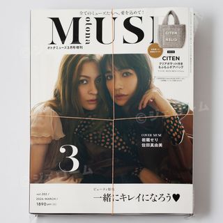 GOSSIPS ゴシップス(海外セレブ雑誌5冊)の通販 by momoacci's shop｜ラクマ