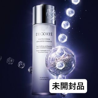 COSME DECORTE - ◇コスメデコルテ AQ トリートメント ボディー