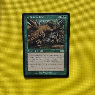 マジック：ザ・ギャザリング - MTG 約10000枚 大量 まとめ売りの通販