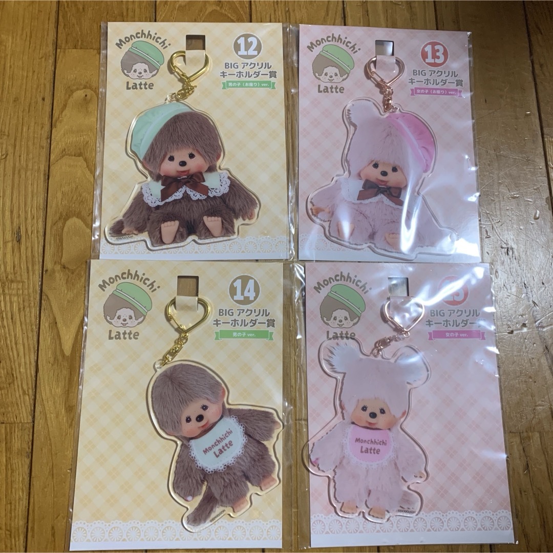 モンチッチ1番くじの通販 by ♡'s shop｜ラクマ