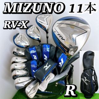 MIZUNO - ミズノ ゴルフクラブ ハーフセット レディースの通販 by 竹仙