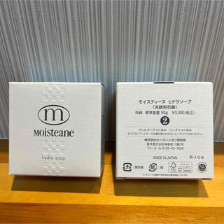 VC 石鹸 60g ビタミンコスメティクスの通販 by み's shop｜ラクマ