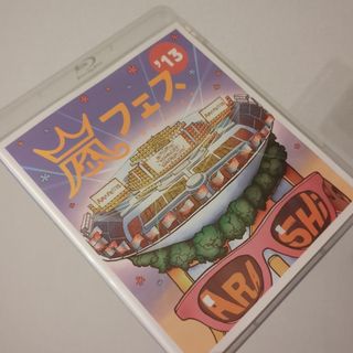嵐 - ARASHI LIVE TOUR Popcorn DVD 初回盤 つみき様専用の通販 by