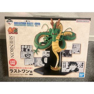 ドラゴンボール - SH8-SEC ゴジータ ゼノ ドラゴンボールヒーローズの