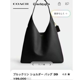 COACH - COACHシグネチャー ハート プリント バケット ハットの通販 by