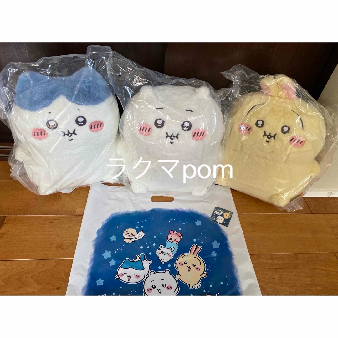 新品未開封 ちいかわ 重め！ぼっちゃり抱っこぬいぐるみ 3セットの通販