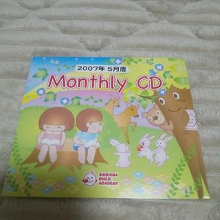 七田式（CD）のフリマアイテム一覧