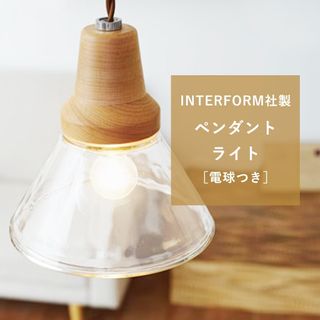 Panasonic - National 照明器具 天井照明 リーラーペンダント ライト