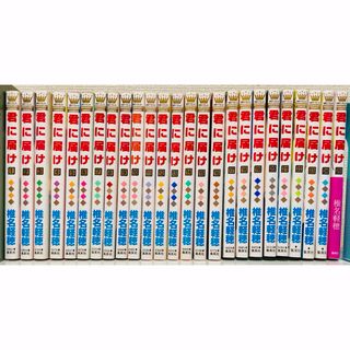 集英社 - りぼん2000年(平成12年)7月号 付録の通販 by みけねこ's shop