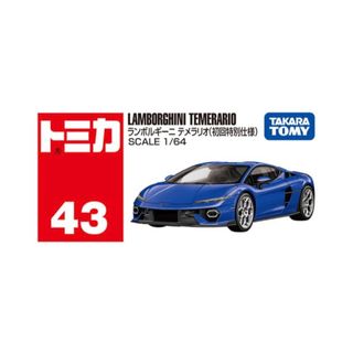 トミカくじ 30周年記念セット Ⅱ、Ⅲ、Ⅳ 計4箱 未開封|mercari