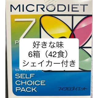 シボロス 30粒 新品未開封の通販 by nana♡24時間以内発送｜ラクマ