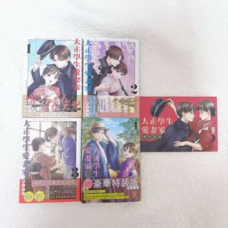 全巻帯付き）薬屋のひとりごと 全巻セット+ミニ色紙、お薬手帳付きの