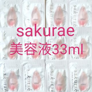 大塚製薬 - 【全78包】【新品未開封】大塚製薬 サクラエ ダブル