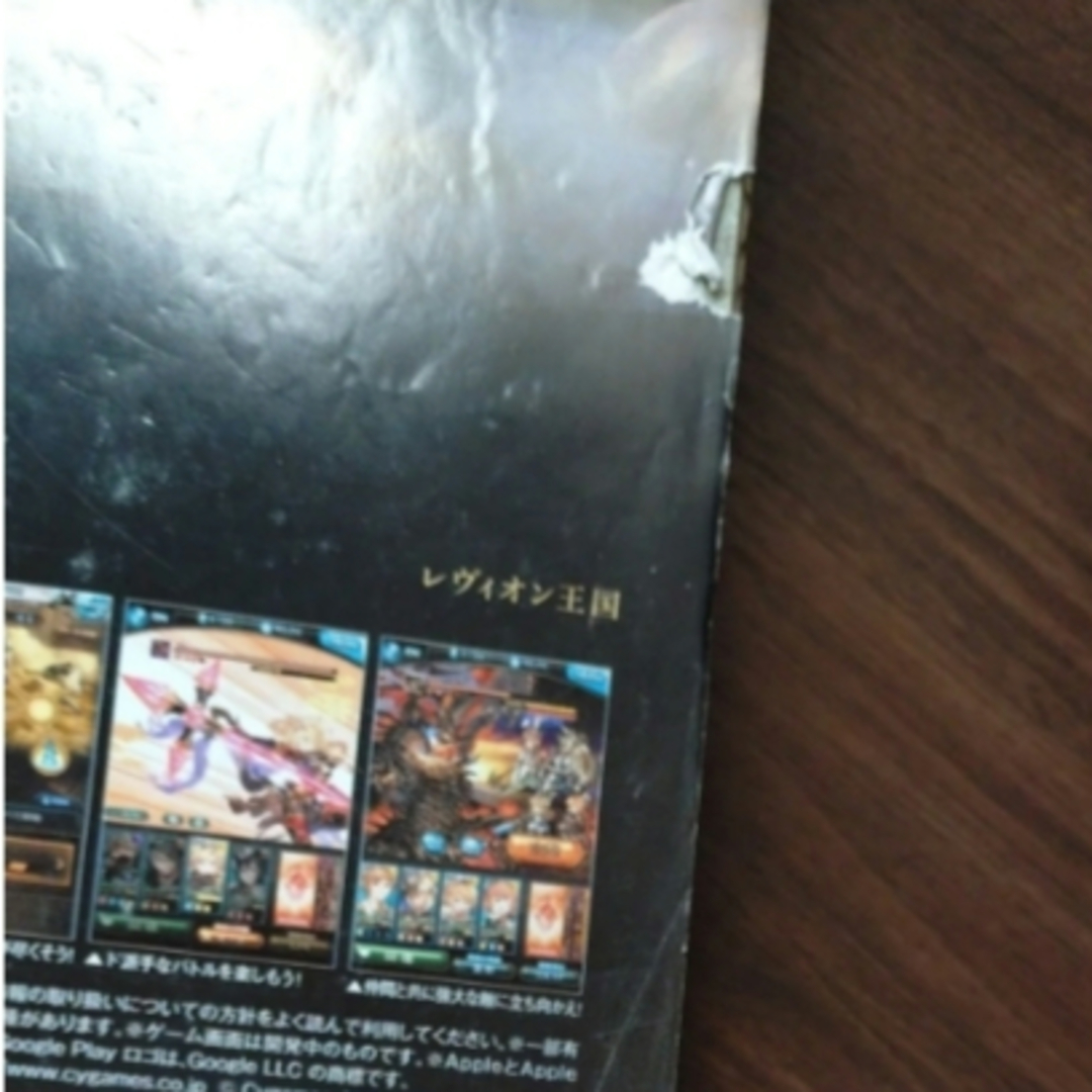 集英社 - 週刊少年ジャンプ 2022年 4月18日号 No.18 ONE PIECE 巻頭の